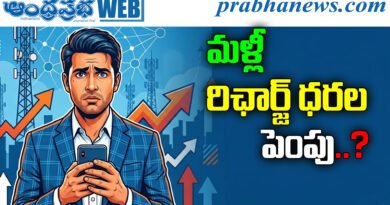 Telecom Recharge