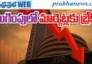 Stock Market