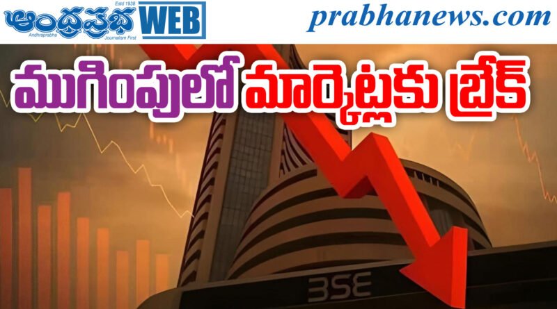 Stock Market