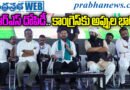 Irrigation Projects