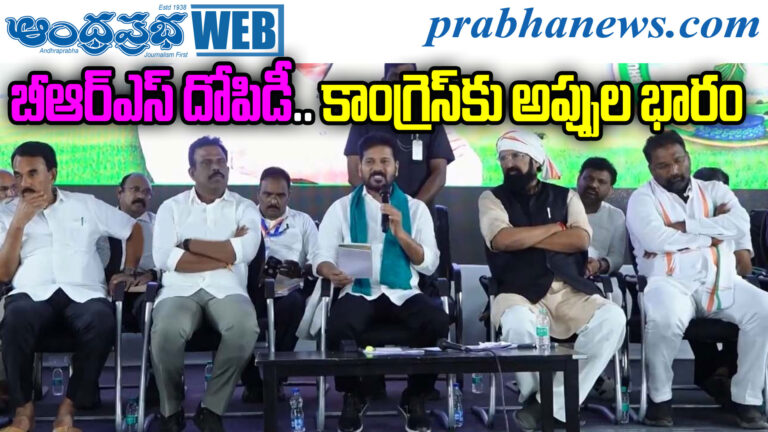 Irrigation Projects