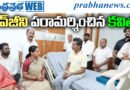 Devji Health Update