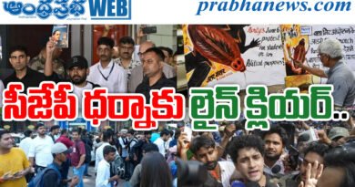 NEET Protest
