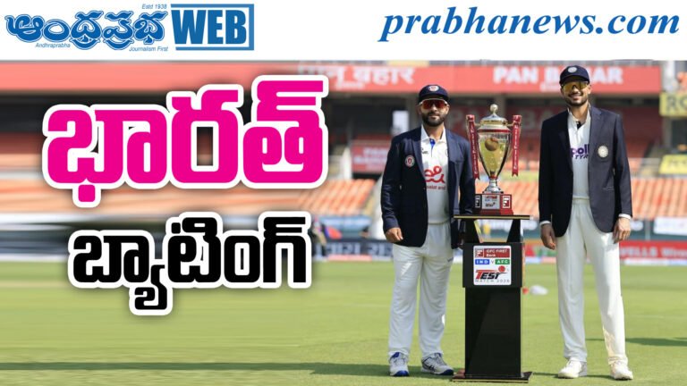 India vs Afghanistan Test