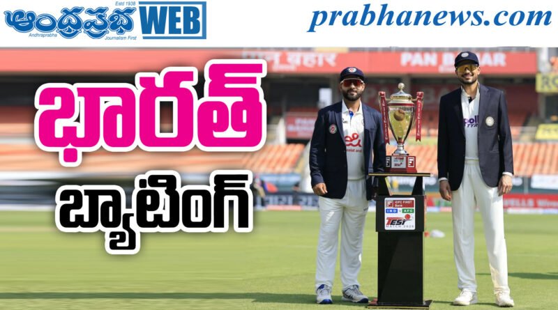 India vs Afghanistan Test