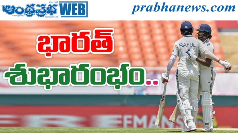 India vs Afghanistan Test