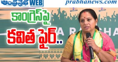 Kavitha Fire