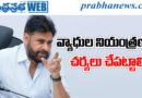 Pawan Kalyan Review