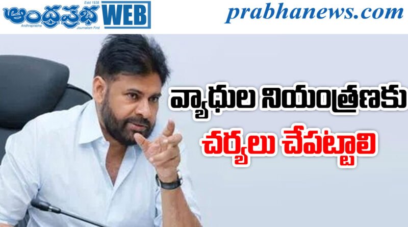 Pawan Kalyan Review