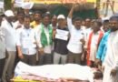 VRO Suicide | మృతదేహంతో కలెక్టరేట్ ఎదుట ధర్నా
