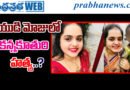 Bengaluru Crime