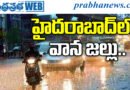 Hyderabad Rain