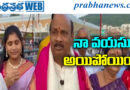 Ayyanna Patrudu