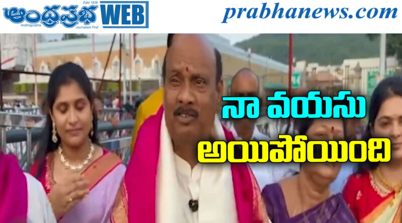 Ayyanna Patrudu