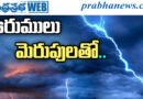 Weather Alert