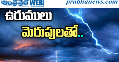 Weather Alert