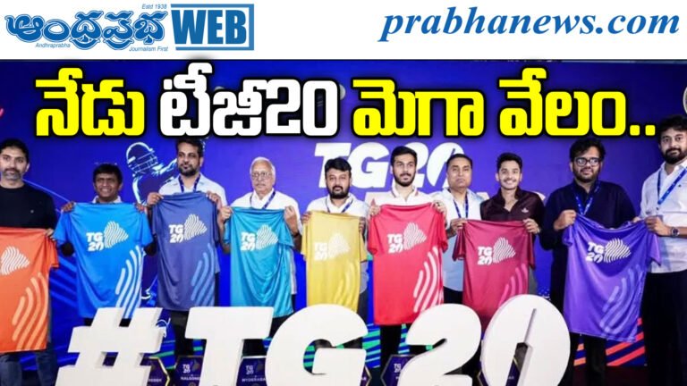 TG20 Mega Auction