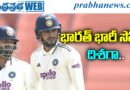 India Test | లంచ్ స‌మ‌యానికి 475/6
