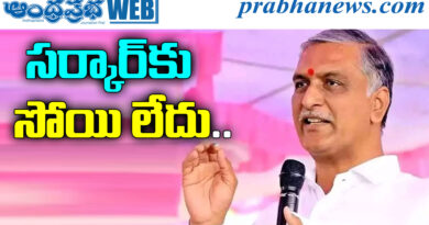 Godavari Waters