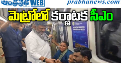 Karnataka CM
