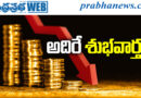 Gold Price