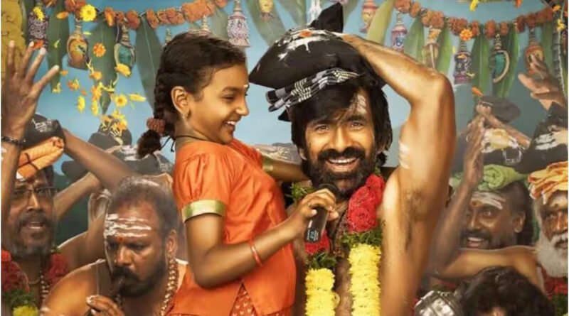 Irumudi