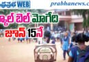 School Reopening