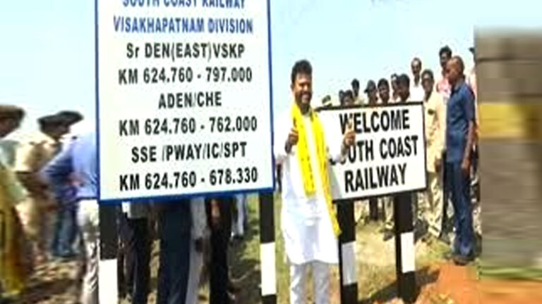 South Coast Railway Zone