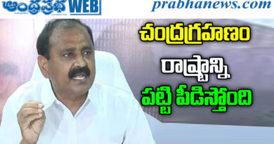 Chandrababu Politics