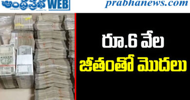 Odisha AEE Corruption