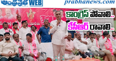 Congress