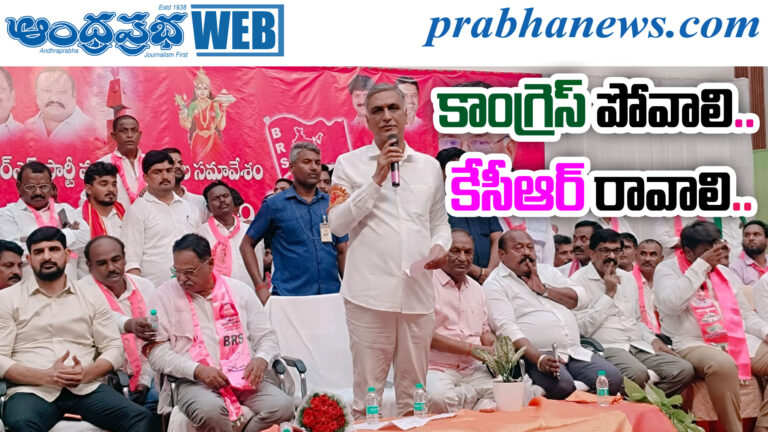 Congress