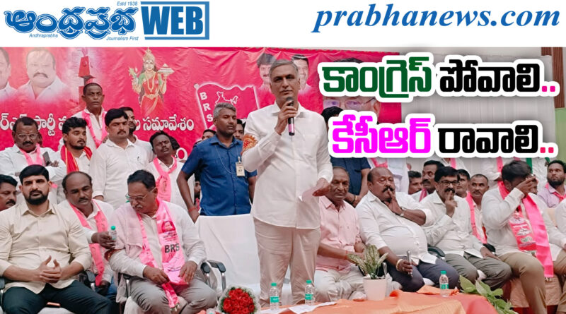 Congress