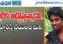 Ongole Lawyer Murder