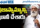 JC Prabhakar Reddy