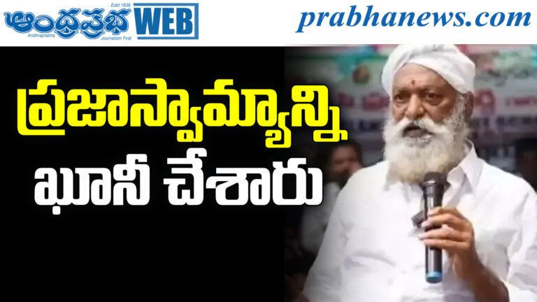 JC Prabhakar Reddy