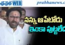 Kishan Reddy