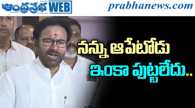 Kishan Reddy