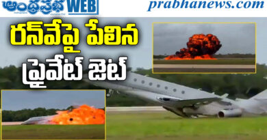 Private Jet Crash