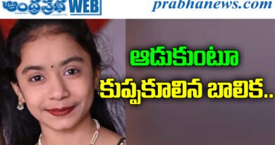 Gujarat Tragedy
