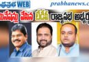 Rajya Sabha Nominations