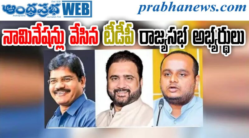 Rajya Sabha Nominations