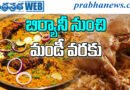Hyderabad Food