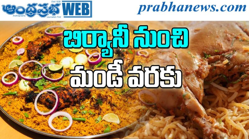 Hyderabad Food