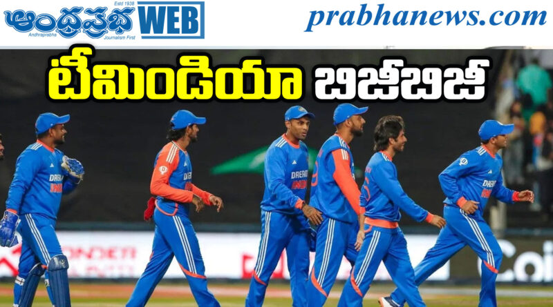Team India Schedule