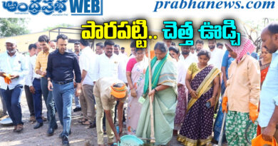 SanitationDrive
