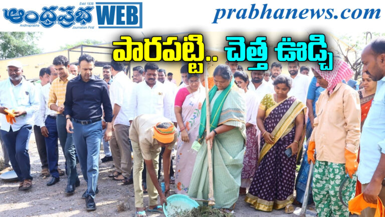 SanitationDrive