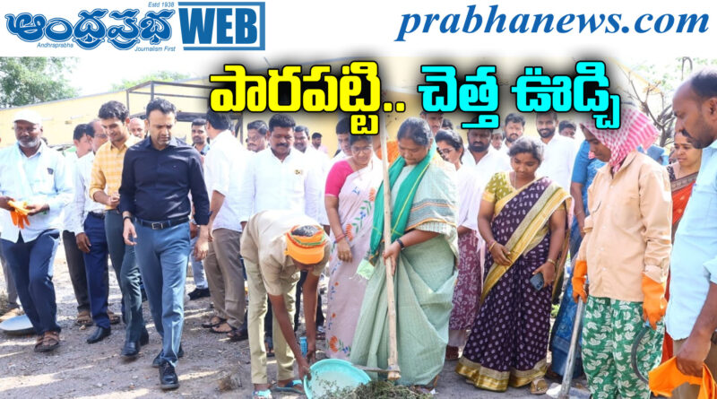 SanitationDrive