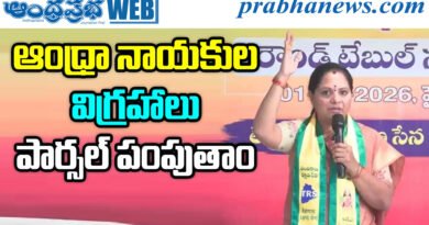 Telangana Politics