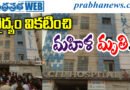 Medical Negligence Death